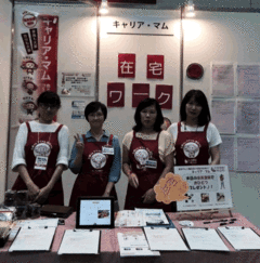 SAITAMA Smile Womenフェスタ2016