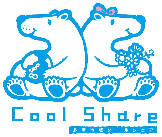 coolsharelogo.jpg