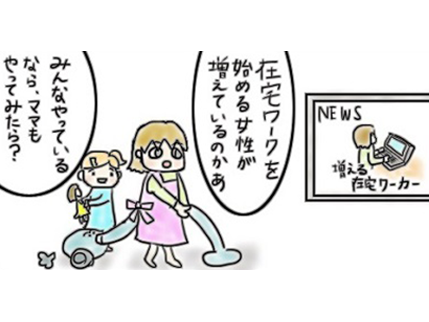 第14話ライバル