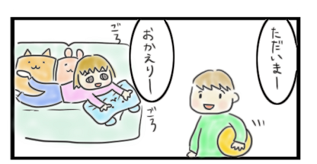 第34話リフレッシュ