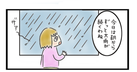 第40話大雨