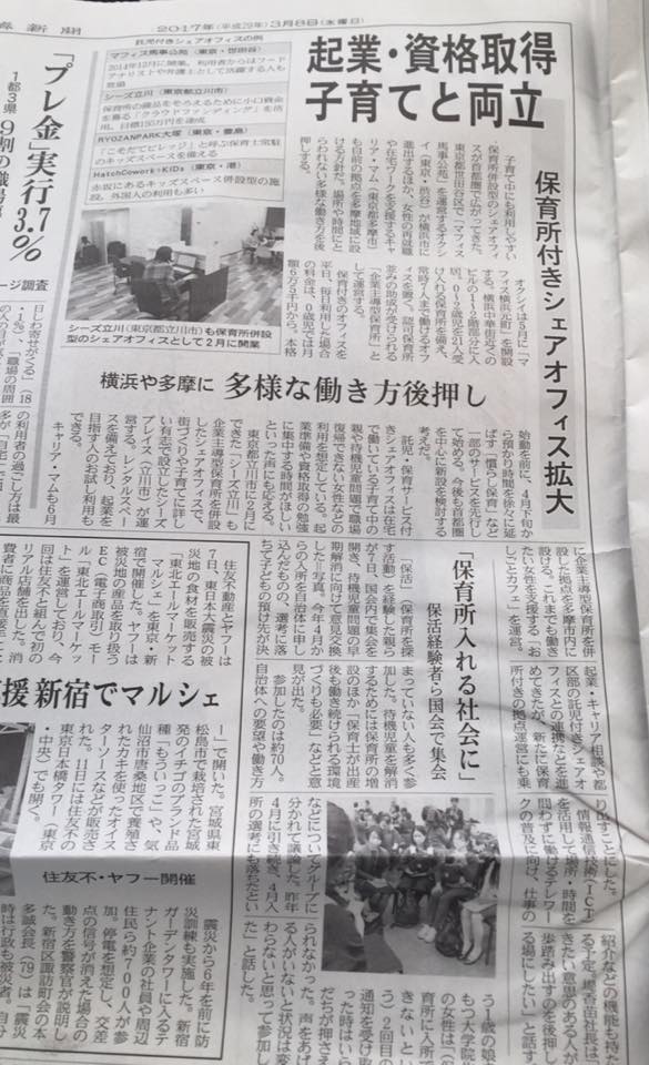 ポジティブ言葉に福来たる