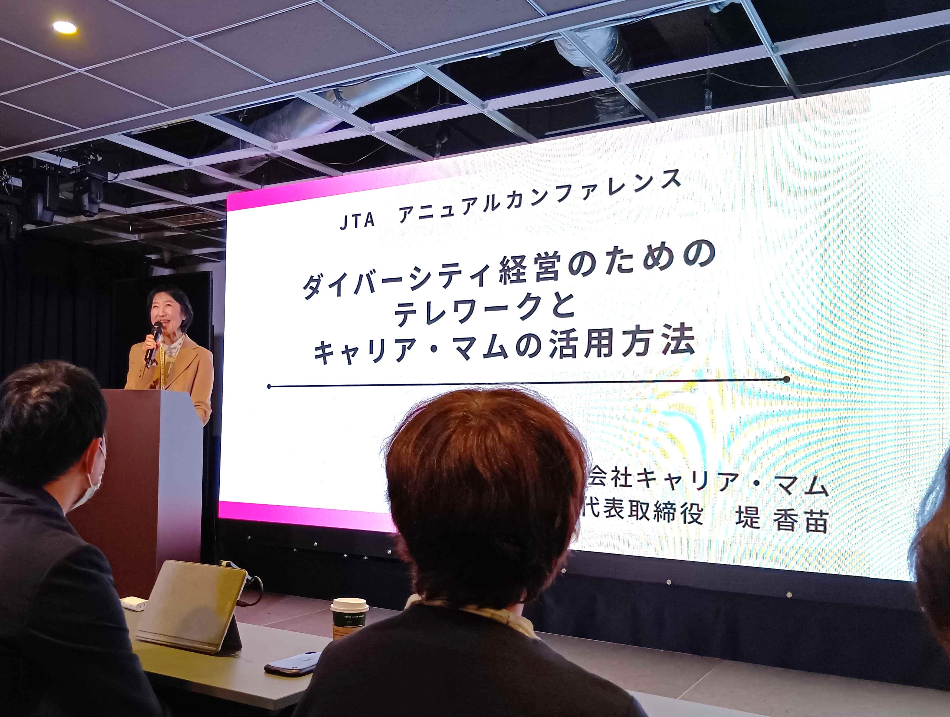 「2026年　年頭のご挨拶」