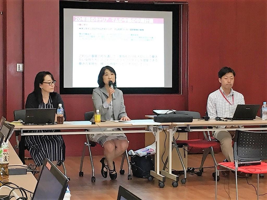 「テレワーク・デイズ」始まる