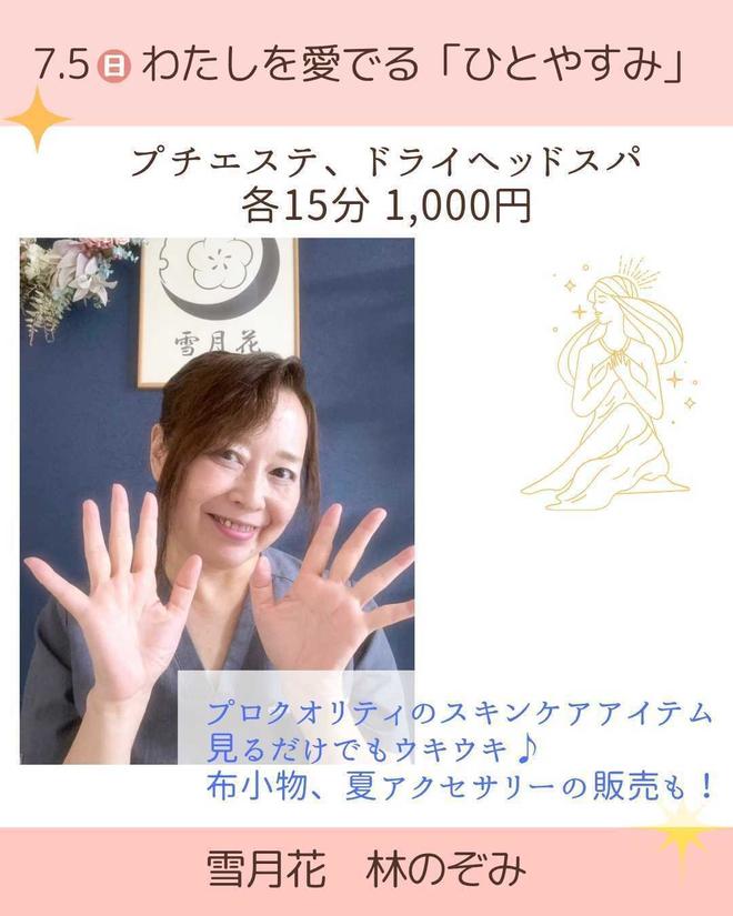 20260626マルシェ出展２.jpg