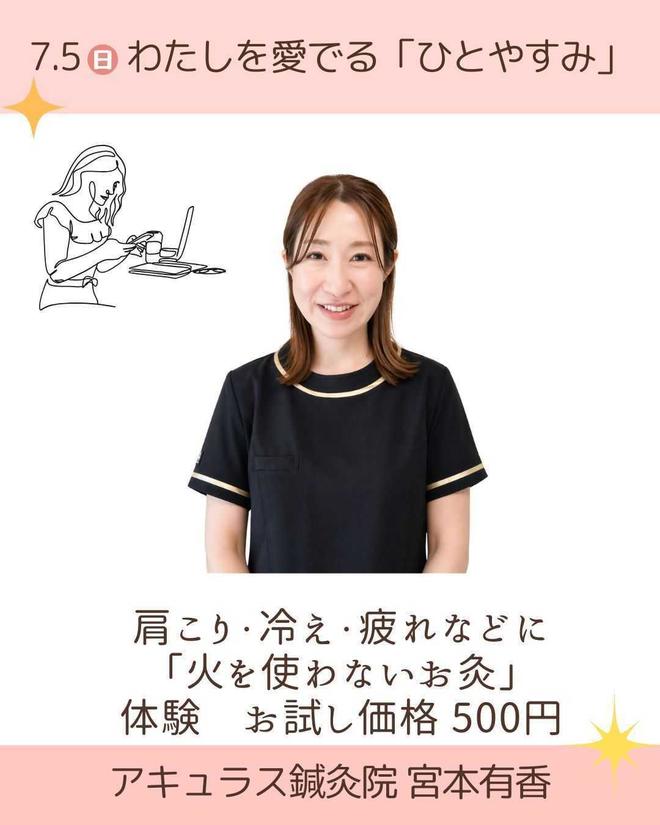 20260703マルシェ出展2.jpg