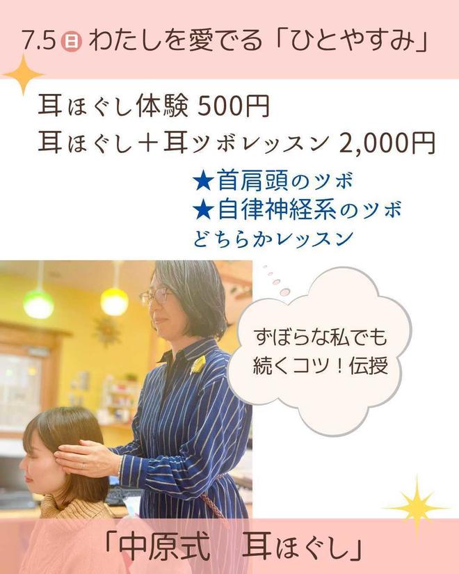 20260703マルシェ出展1.jpg