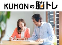 親子で始めてみませんか？