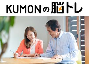 親子で始めてみませんか？