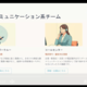 132名が参加！「スキルワーカー トライアル説明会」を開催しました