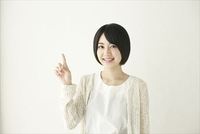 指一本で電気代の節約