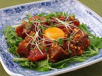 かつおのたたき　ユッケ風