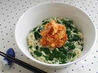 モロヘイヤそうめん