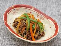 焼き肉味チンジャオロース