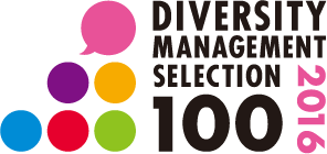 diversity100_2016_logo.png